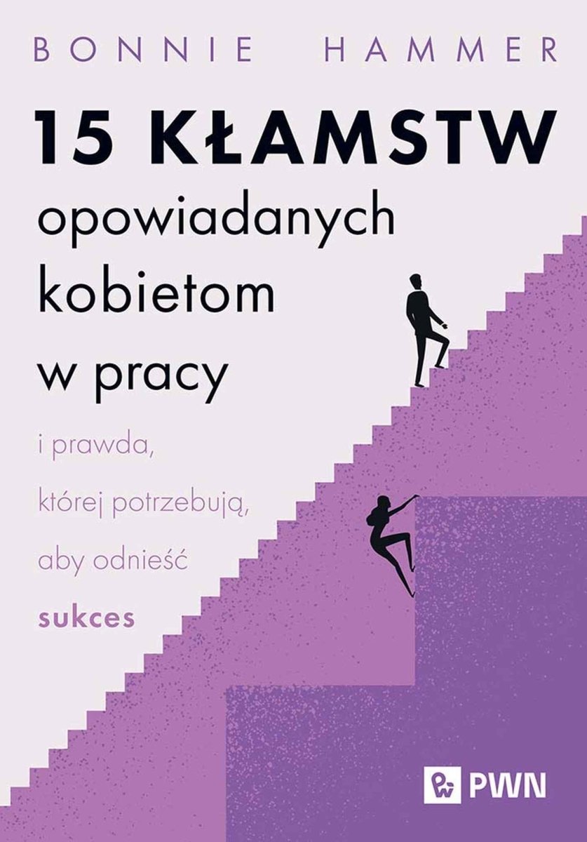 Okładka książki „15 kłamstw opowiadanych kobietom w pracy i prawda, której potrzebują, aby odnieść sukces”